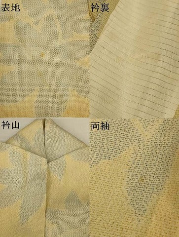 平和屋着物*夏物 大島上布 舞葉文 反端付き 正絹 逸品 AABK6513jd