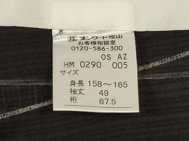 平和屋着物*夏物 小紋 紗 23区 よろけ縞 黒地 洗える着物 AABK6532jd