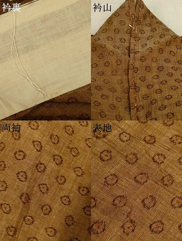 平和屋着物*夏物 小千谷ちぢみ 丸文 麻 逸品 AABK6547jd