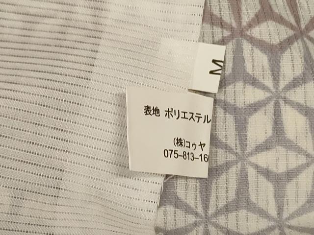 平和屋着物*夏物 小紋 縦絽 麻の葉文様 洗える着物 AABK6567jd