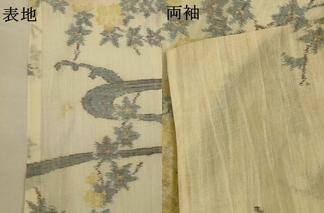 平和屋着物*夏物 小千谷ちぢみ 流水枝花文 麻 逸品 AABK6585jd