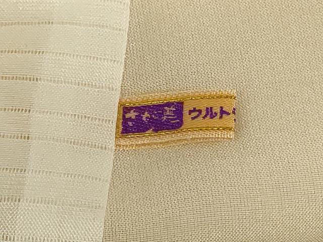 平和屋着物*夏物 本場大島紬 夏大島 文字文 さが美扱い 正絹 逸品 AABK6611jd