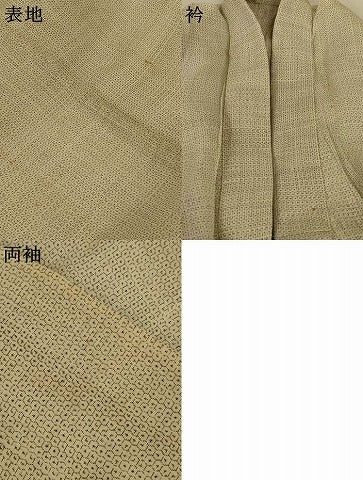 平和屋着物*夏物 男性 上布 亀甲柄 総詰め 麻 逸品 AABK6625jd