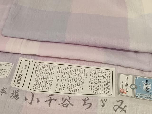 平和屋着物*夏物 本場小千谷ちぢみ 格子 やまと誂製 証紙・たとう紙付き 麻 逸品 AABK6645jd