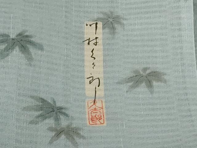 平和屋着物*夏物 二代目 川村久太郎 訪問着 紗紬 笹文 正絹 逸品 AABK6659jd