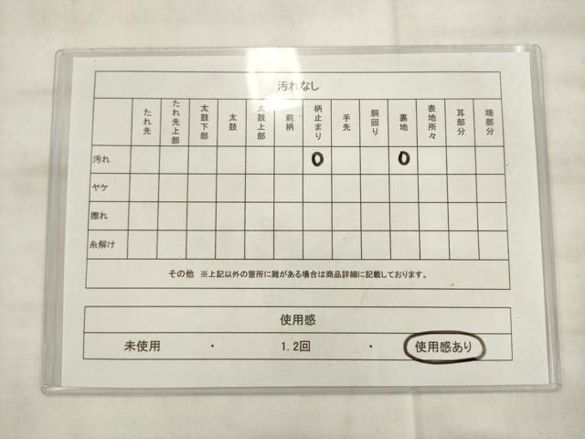 平和屋着物◎六通柄袋帯 唐織 蜀江花文 金銀糸 正絹 逸品 AABK6697pf