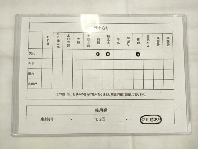 平和屋着物◎西陣 六通柄袋帯 唐織 彩松錦 蜀江花文 プラチナ二重箔織 証紙付き 正絹 逸品 AABK6700pf
