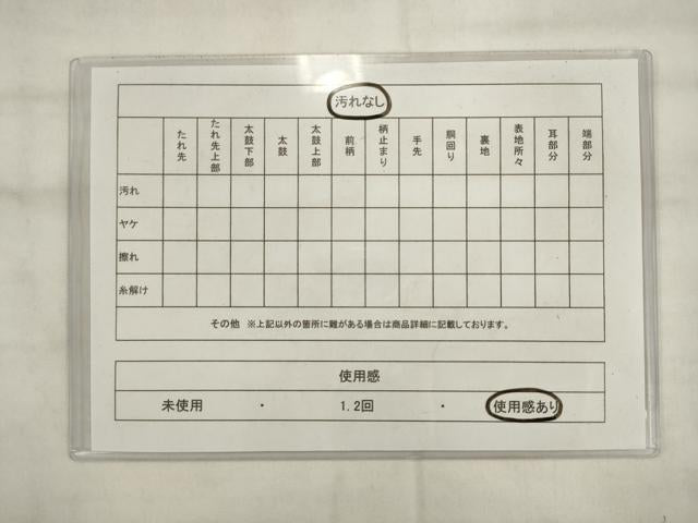 平和屋着物◎六通柄袋帯 唐織 花蝶丸文 金糸 正絹 逸品 AABK6701pf