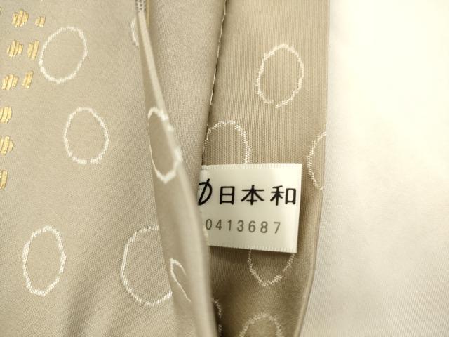 平和屋着物●「美しいキモノ」お馴染みのメーカー となみ織物 六通柄袋帯 幾何学文様 金銀糸 正絹 逸品 AABK6716pf