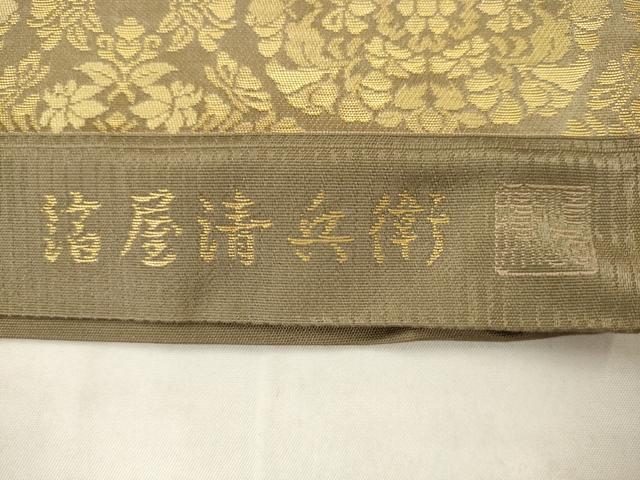 平和屋着物●西陣織 陰山織物謹製 箔屋清兵衛 六通柄袋帯 正倉院文様 金糸 証紙付き 正絹 逸品 AABK6742pf