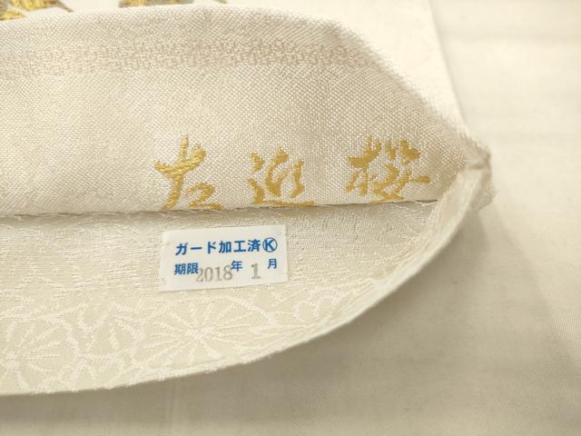 平和屋着物●六通柄袋帯 桜染 左近桜 金銀糸 正絹 逸品 AABK6749pf