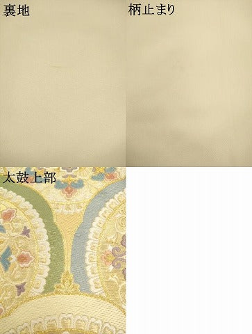 平和屋着物●六通柄袋帯 唐織 瑞祥麗華文 金糸 正絹 逸品 AABK6757pf