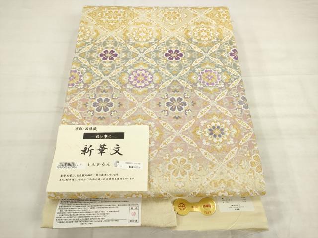 平和屋着物●西陣 やまひで謹製 六通柄袋帯 新華文 金糸 証紙付き 正絹 逸品 AABK6770pf