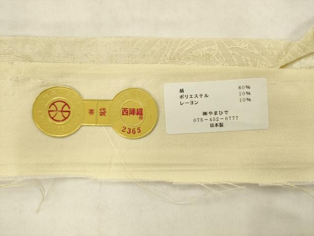 平和屋着物●西陣 やまひで謹製 六通柄袋帯 新華文 金糸 証紙付き 正絹 逸品 AABK6770pf