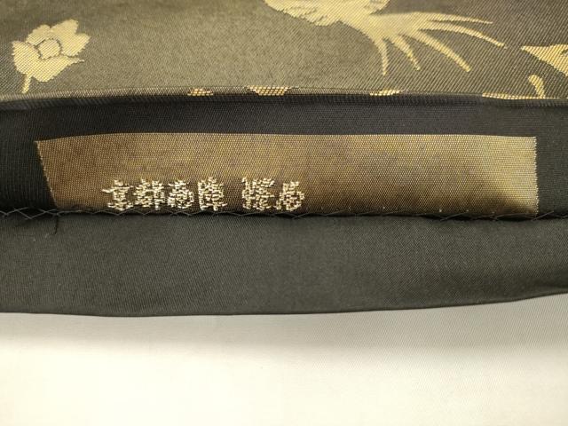 平和屋着物●西陣 澤屋重兵衛 六通柄袋帯 狩猟文 金糸 正絹 逸品 AABK6772pf