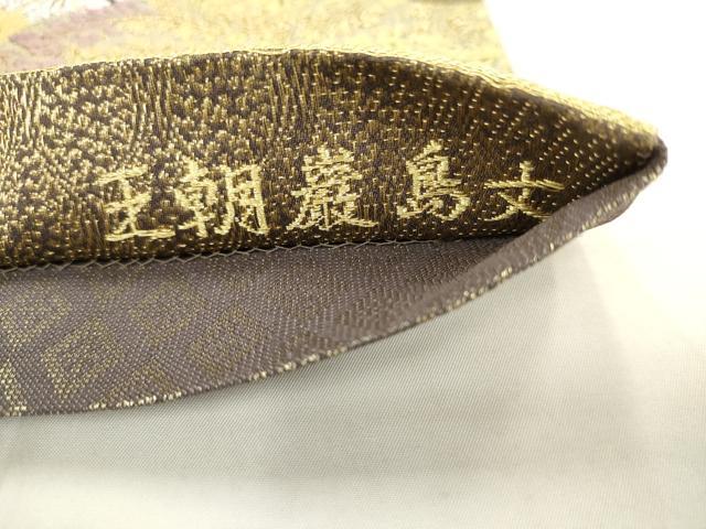 平和屋着物●六通柄袋帯 王朝巌島文 金銀糸 正絹 逸品 AABK6774pf