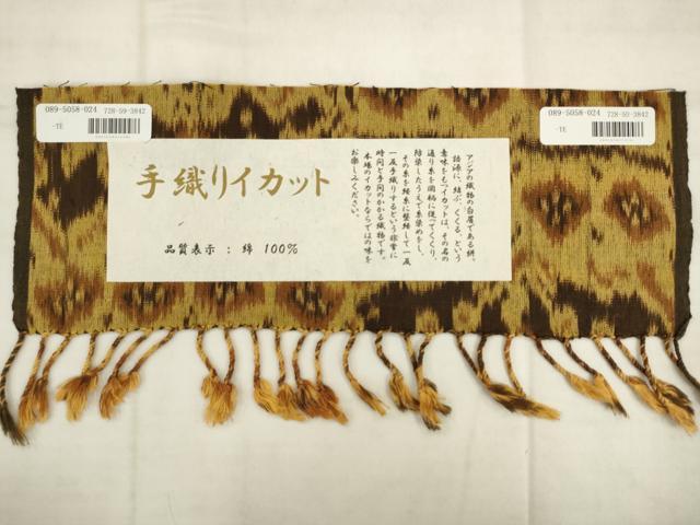 平和屋着物●全通柄九寸名古屋帯 手織りイカット 証紙付き 綿 AABK6787pf