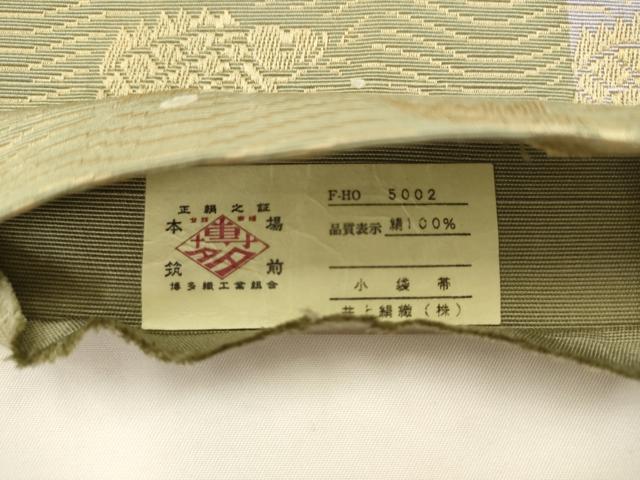 平和屋着物●本場筑前博多織 半幅帯 荒磯 井上絹織謹製 証紙付き 正絹 逸品 AABK6794pf