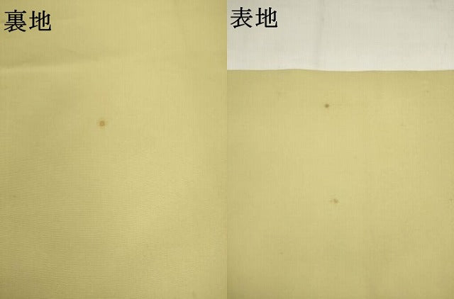 平和屋着物●塩瀬 九寸名古屋帯 枝花文 正絹 逸品 AABK6824pf