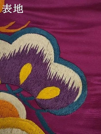 平和屋着物●アンティーク 大正ロマン 九寸名古屋帯 総手刺繍 松 正絹 逸品 AABK6829pf