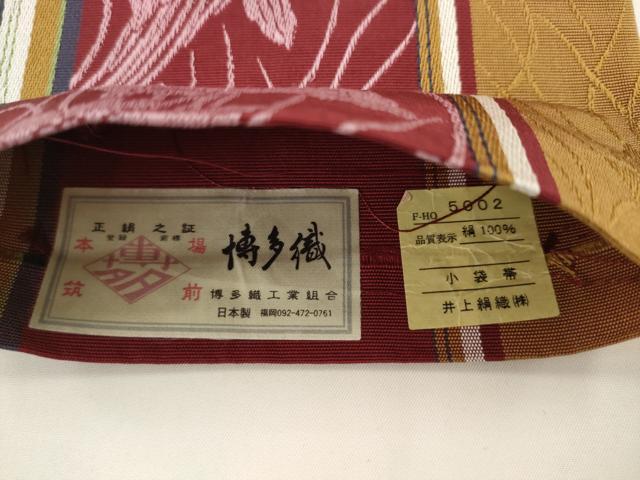 平和屋着物●本場筑前博多織 半幅帯 草花文 井上絹織謹製 証紙付き 正絹 逸品 AABK6834pf