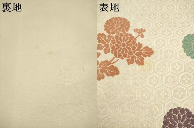 平和屋着物●俵屋 人間国宝 喜多川平朗 有職織物 六通柄袋帯 唐織 草花文 正絹 逸品 AABK6838pf