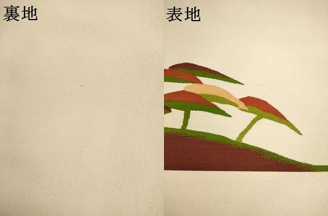 平和屋着物●爪搔き本綴れ 八寸名古屋帯 風景文 正絹 逸品 AABK6845pf