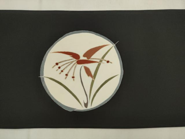 平和屋着物●塩瀬 九寸名古屋帯 草花丸文 黒地 金彩 正絹 逸品 AABK6888pf
