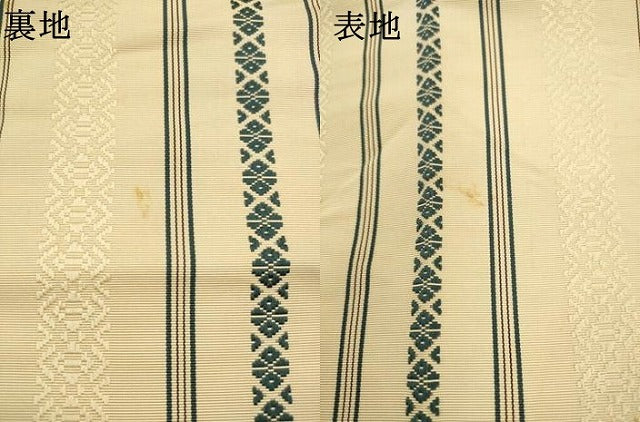 平和屋着物●本場筑前博多織 八寸名古屋帯 献上 正絹 逸品 AABK6909pf