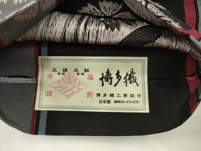 平和屋着物●本場筑前博多織 半幅帯 舞花文 黒地 証紙付き 正絹 逸品 AABK6915pf