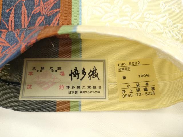 平和屋着物●本場筑前博多織 半幅帯 草花間道 井上絹織謹製 証紙付き 正絹 逸品 AABK6920pf
