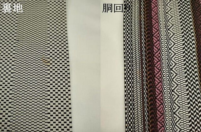 平和屋着物●本場筑前博多織 半幅帯 間道 正絹 逸品 AABK6928pf