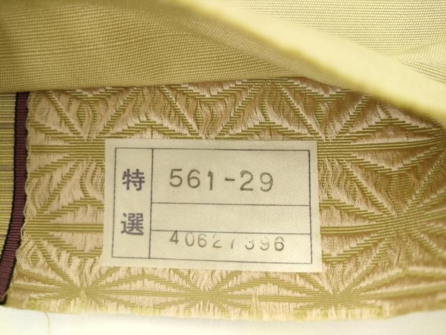 平和屋着物●本場筑前博多織 半幅帯 麻の葉文様 井上絹織謹製 証紙付き 正絹 逸品 AABK6934pf