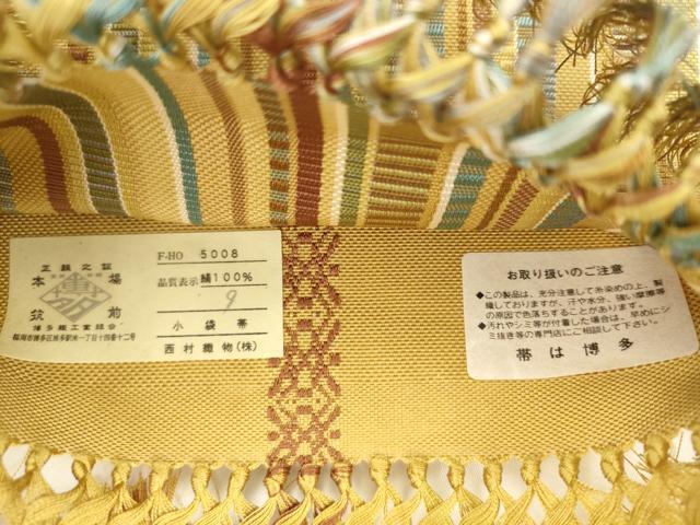 平和屋着物●本場筑前博多織 両面半幅帯 間道 西村織物謹製 証紙付き 正絹 逸品 AABK6940pf