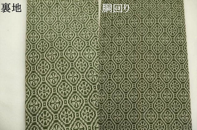 平和屋着物●男性 本場筑前博多織 角帯 七宝花文 正絹 逸品 AABK6955pf