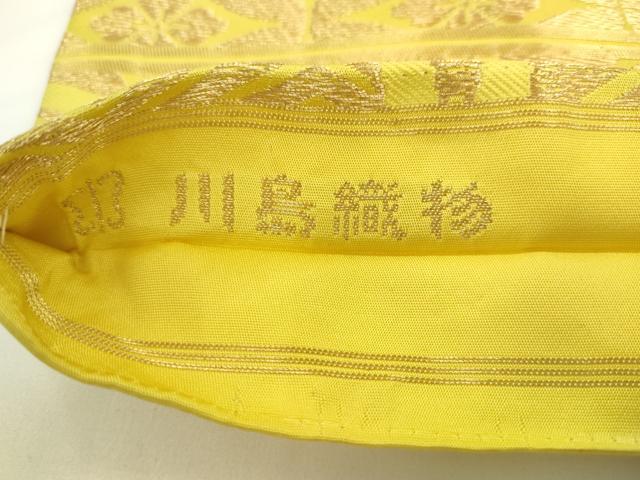 平和屋着物●西陣 川島織物 九寸名古屋帯 花青海波 金糸 正絹 逸品 AABK6975pf