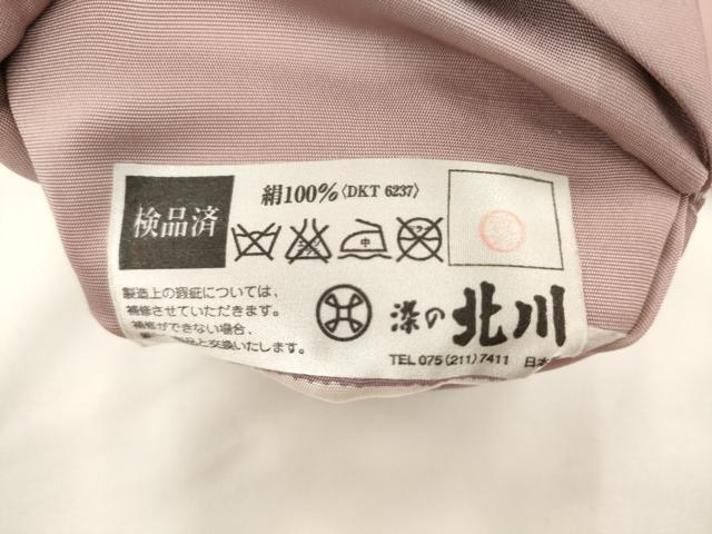 平和屋着物●京の名門 友禅 染の北川 塩瀬 九寸名古屋帯 吹き寄せ文 金彩 正絹 逸品 AABK6984pf