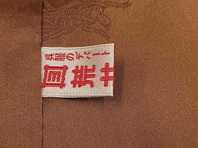 平和屋着物●世界的友禅作家 千地泰弘 本場大島紬 染大島 訪問着 雲重ね笹文 正絹 逸品 AABK7048ph