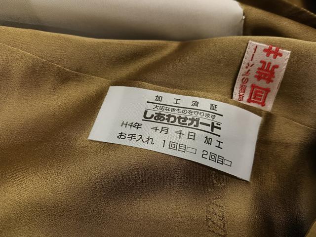 平和屋着物●世界的友禅作家 千地泰弘 本場縞大島紬 訪問着 絞り 菱文 正絹 逸品 AABK7050ph
