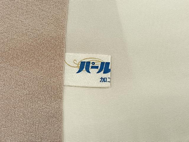 平和屋着物●京加賀友禅 百貫石峰 訪問着 草花文 暈し染め 正絹 逸品 AABK7053ph