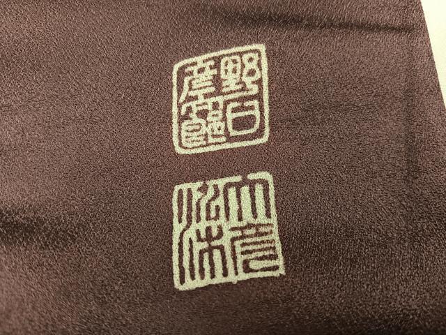 平和屋着物●野口彦太郎 大彦三代目 江戸染繍友禅 色留袖 刺繍 樹林文 暈し染め 金銀糸 正絹 逸品 AABK7063ph