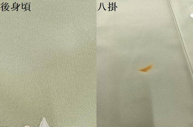 平和屋着物●訪問着 友禅 作家物 枝花文 暈し染め 正絹 逸品 未使用 AABK7075ph