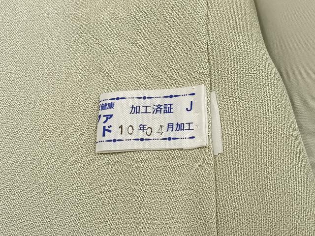平和屋着物●訪問着 駒刺繍 地紙花文 暈し染め 金彩 正絹 逸品 AABK7079ph