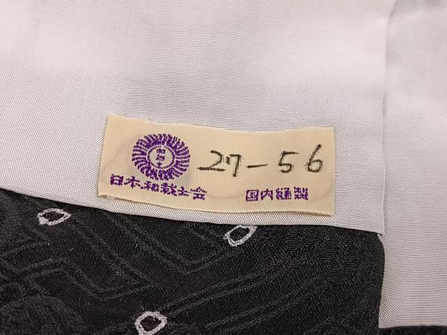 平和屋着物●訪問着 総絞り 草花文 金彩 正絹 逸品 AABK7092ph