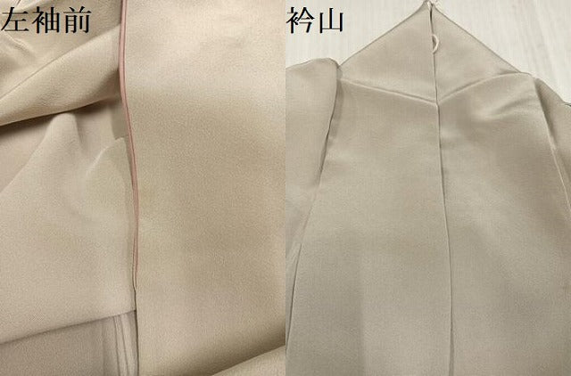 平和屋着物●訪問着 友禅 作家物 枝花文 暈し染め 正絹 逸品 AABK7108ph