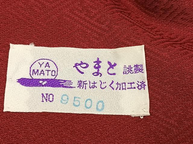 平和屋着物●豪華振袖 草花地紋 色無地 紅海老茶色 やまと誂製 正絹 逸品 AABK7111ph