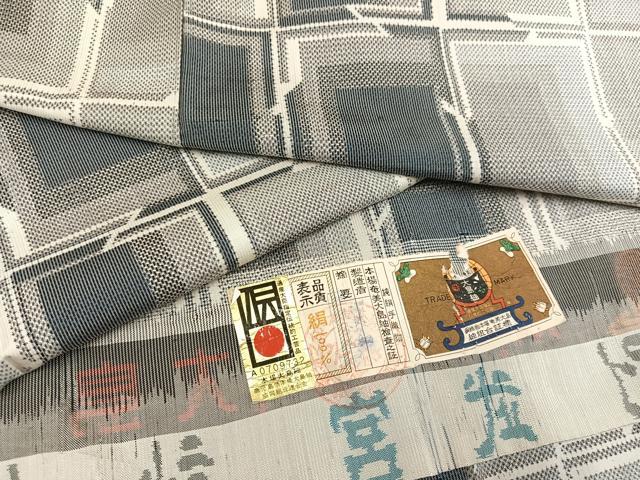 平和屋着物●本場大島紬 総絣 格子 証紙付き 正絹 逸品 AABK7112ph