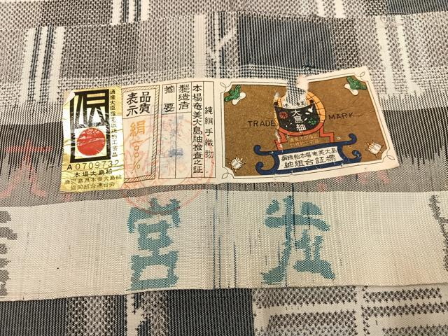 平和屋着物●本場大島紬 総絣 格子 証紙付き 正絹 逸品 AABK7112ph