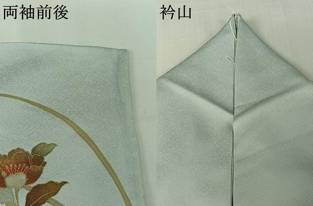 平和屋着物▽訪問着 単衣 螺鈿 枝花文 暈し染め 金彩 正絹 逸品 AABK7180jh