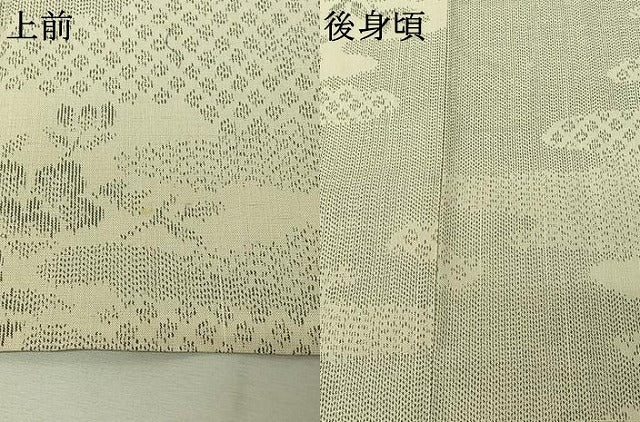 平和屋着物▽上質な紬 単衣 雲取り花文 正絹 逸品 AABK7206jh